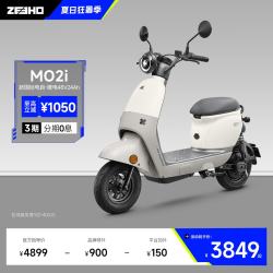 ZEEHO MO2i 电动自行车 TDR0803Z 48v24ah