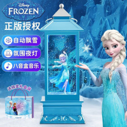 迪士尼 音乐盒冰雪奇缘艾莎公主水晶球风灯