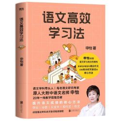 学而思 2024小学期末押题密卷 小学上册语文数学英语人教北师苏教同步新课标期末考试总复习资料卷-4