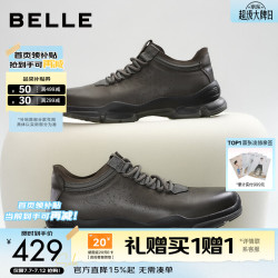 百丽 厚底增高健步鞋男2025秋抓纹牛皮户外休闲运动鞋A2215CM5 灰色 41