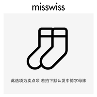 移动端：MISSWISS 防紫外线 女士防晒帽