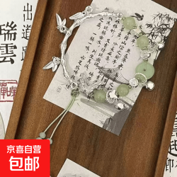 青莲花 蝴蝶手链 绿色清冷手链 1条