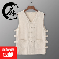 无品牌 中国风唐装老头汗衫