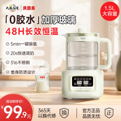 贝因美 恒温水壶 1.5L 绿色