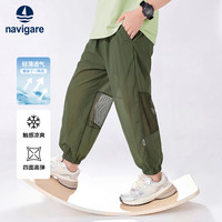 navigare 冰丝透气 军绿 120cm 儿童长裤