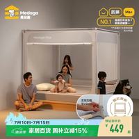 美朵嘉 A类高级家用婴儿防摔围栏蚊帐大地灰1.8