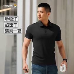 龙牙 隐夏COOLMAX短袖POLO衫