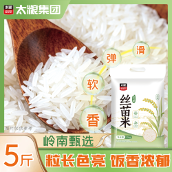 太粮 品荟丝苗米 2.5kg 煲仔饭专用