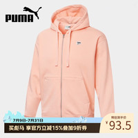 PUMA 531427-26 透气连帽拉链运动夹克 M码