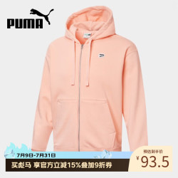 PUMA 531427-26 透气连帽拉链运动夹克 M码