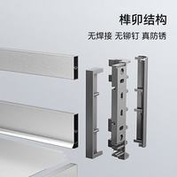 悍高 拉篮厨房橱柜 800柜 2层 L系列方管套装