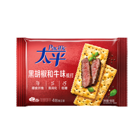 太平 苏打饼干 黑胡椒和牛味100g低糖易消化含膳食纤维 零食早餐下午茶