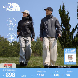 北面 DRYVENT防水硬壳冲锋衣男 火岩灰 XL