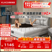 顾家家居 梦想垫系列 DK. M0001J 静音弹簧垫 180*200*22cm