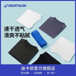 迪卡侬 男子运动T恤 8603265