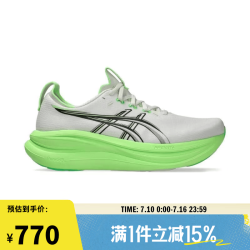 亚瑟士 GEL-NIMBUS 28 男子跑步鞋 42码