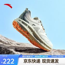 安踏 缓震耐磨防滑 男士越野跑鞋 暖青灰/瓷釉绿-4 43 (男9.5)