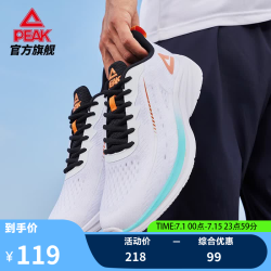 匹克 DH320407 耐磨减震透气轻便跑步鞋 大白/浅绿 40