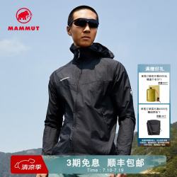 MAMMUT Convey Wb Hooded 男子运动夹克 1012-00530 黑色 L