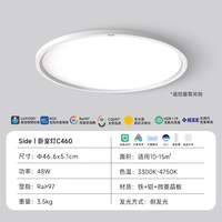 移动端：Yeelight 超薄护眼吸顶灯全光谱卧室书房儿童房智能卧室灯纤悦
