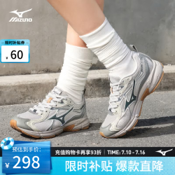美津浓 SPEED 10S 复古透气缓震跑鞋 42.5码（275mm）