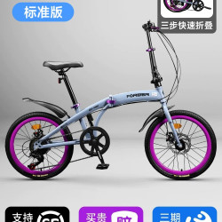 永久 亲子折叠变速自行车