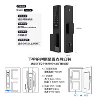 凯迪仕 Q2 FV 人脸识别 智能门锁