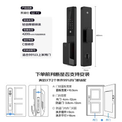 凯迪仕 Q2 FV 人脸识别 智能门锁