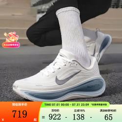 NIKE HV8150-111 运动训练跑步鞋 42码