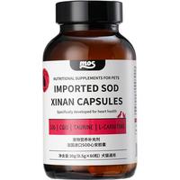 诺普仕 辅酶Q10宠物营养补充剂