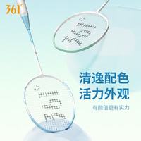 361° 羽毛球对拍 超轻耐打 蓝绿双拍+3球套装