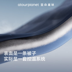 亚朵星球 可机洗 夏凉被  深睡夏被Pro3.0｜静水蓝