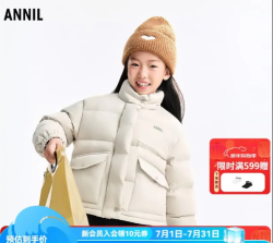 安奈儿 童装女童短款羽绒服2025冬新款 松木灰 120