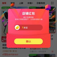 颖朗官方旗舰店，一键关注1京豆