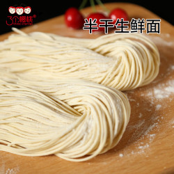 三个樱桃 新疆拉条子挂面 400g*3袋