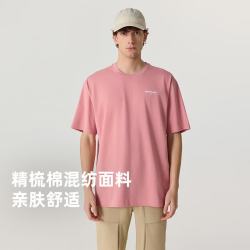 诺诗兰 夏季户外圆领T恤 Sorona凉感 豆沙粉色 M(170) 短袖