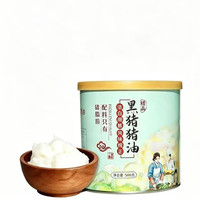 醇臻 黑猪油300g/罐