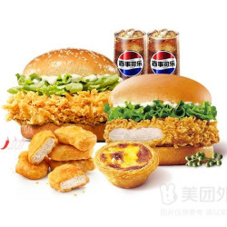 肯德基 招牌双堡畅选6件套兑换券·1张