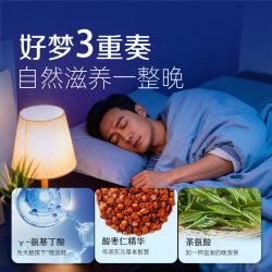 哈药牌 哈药 三精酸枣仁γ-氨基丁酸茶叶茶氨酸饮 30ml*10袋