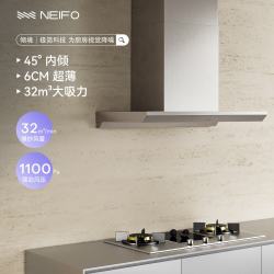 内芙 开放式厨房不锈钢烟机/T800X+G3Y不锈钢三眼燃气灶套装