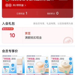 海氏海诺10浢
