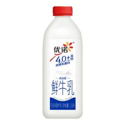 优诺 4.0g优质乳蛋白巴氏杀菌鲜牛奶 1.35L*2桶