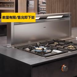 GAGGENAU AL400192升降油烟机德国嘉格纳GAGGENAU AL400192