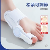 日本脚趾矫正器拇指外翻纠正脚趾神器男女士大母足脚骨突出可穿鞋