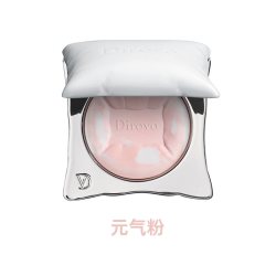 蒂洛薇 抱抱枕粉饼控油持妆遮瑕定妆持久粉饼