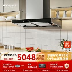 老板 油烟机灶套装60D3S+51B0A欧式双腔吸油烟机顶吸家用大吸力24风量62A6KS升级款
