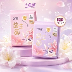 七色羽国标消毒级全棉卫生巾日夜用干爽瞬吸不闷热姨妈巾批发价