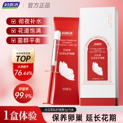 妇炎洁 私密保养女性私处凝胶弹润收缩护理水润滋养护理花园月见草