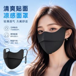 勋阳宇乐 两件装 夏季锦纶防晒口罩冰丝护脸轻薄透气3d立体耳带调节护眼角