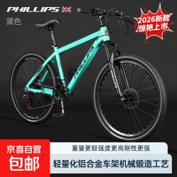 PHILLIPS JP001 铝合金油刹山地自行车 21速 26寸